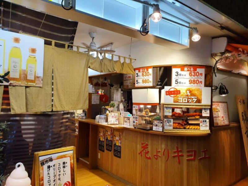 dive-into-kyoto-nishiki-market-food-tour-small-group