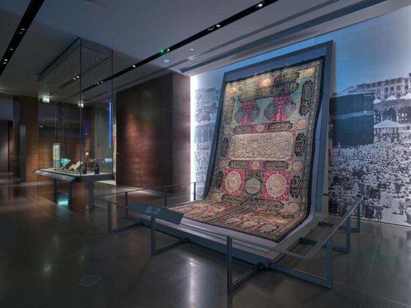 Doha: Museum of Islamic Art Admission Ticket - Who Will Love This Experience?