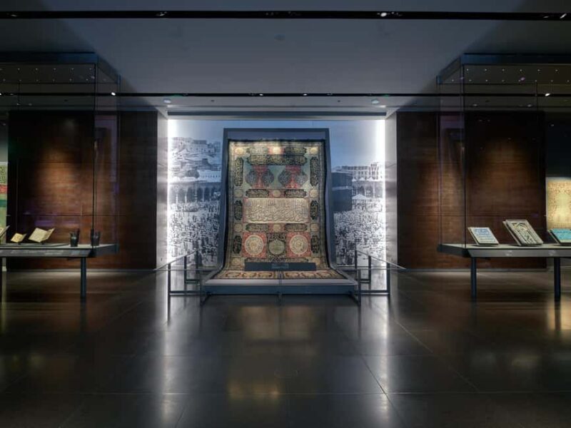 Doha: Museum of Islamic Art Admission Ticket - Frequently Asked Questions