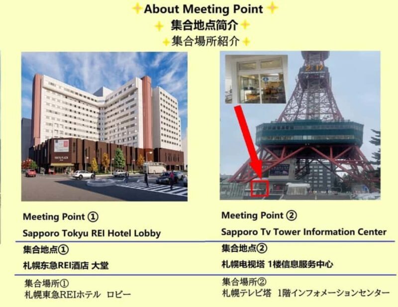 Eastern Hokkaido: Shibazakura & Tulip Park Day Tour - Starting Point and Transportation