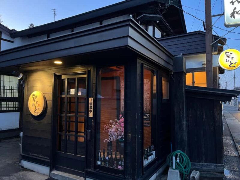 Eat and Drink Like a Local in Kakunodate: Bar & Izakaya Tour - Authentic Japanese Nightlife: Eat and Drink Like a Local in Kakunodate