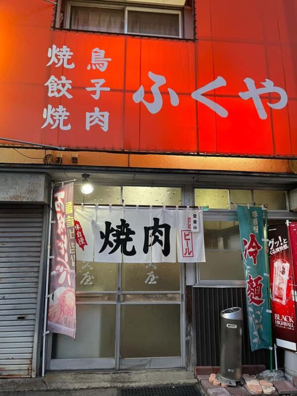 Eat and Drink Like a Local in Kakunodate: Bar & Izakaya Tour - Key Points