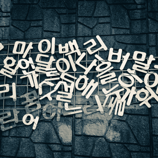 eat-local-food-and-learning-korean-in-seoul-or-jeonju
