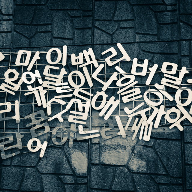 eat-local-food-and-learning-korean-in-seoul-or-jeonju