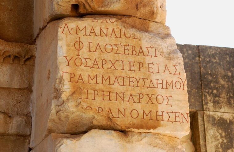 ephesus-and-house-of-virgin-mary-tour-f-kusadasi-with-lunch