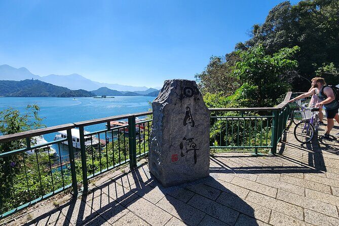 Exclusive 3-Day Sun Moon Lake & Alishan Private Tour - Wrapping It Up