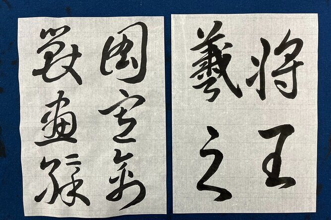 Experience Japanese Calligraphy with a Great Master in Tokyo - A Closer Look at the Experience