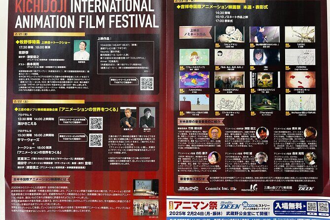 Explore Kichijoji International Anime Film Festival & Guided Tour - Key Points