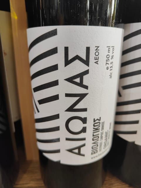 extra-virgin-olive-oil-experience-with-wine-herbs