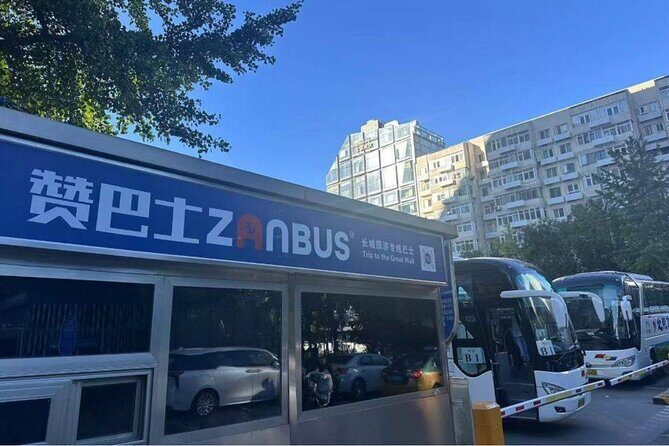 Flexible Great Wall tickets/Tours from Beijing city center - Full-Day Tours: Mutianyu & Summer Palace