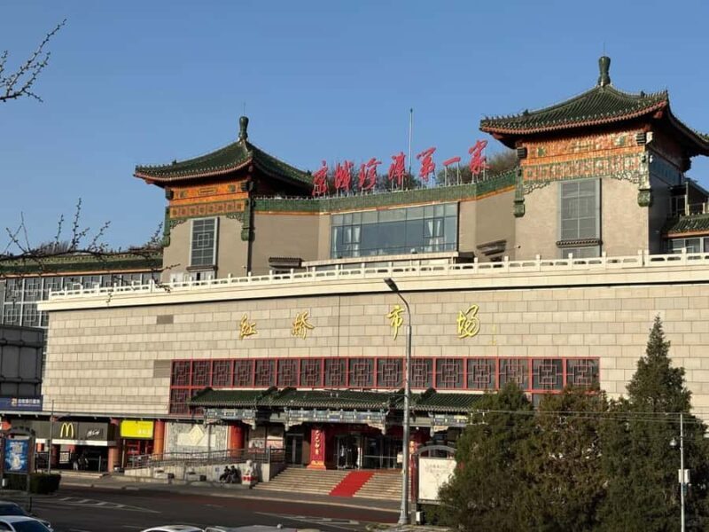 Forbidden City & Temple of Heaven: Tai Chi & Market Options - Discovering the Forbidden City and Temple of Heaven