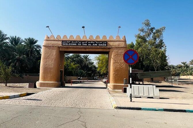 From Abu Dhabi Hotels : Private Al Ain Full-Day with Car and Driver - FAQs