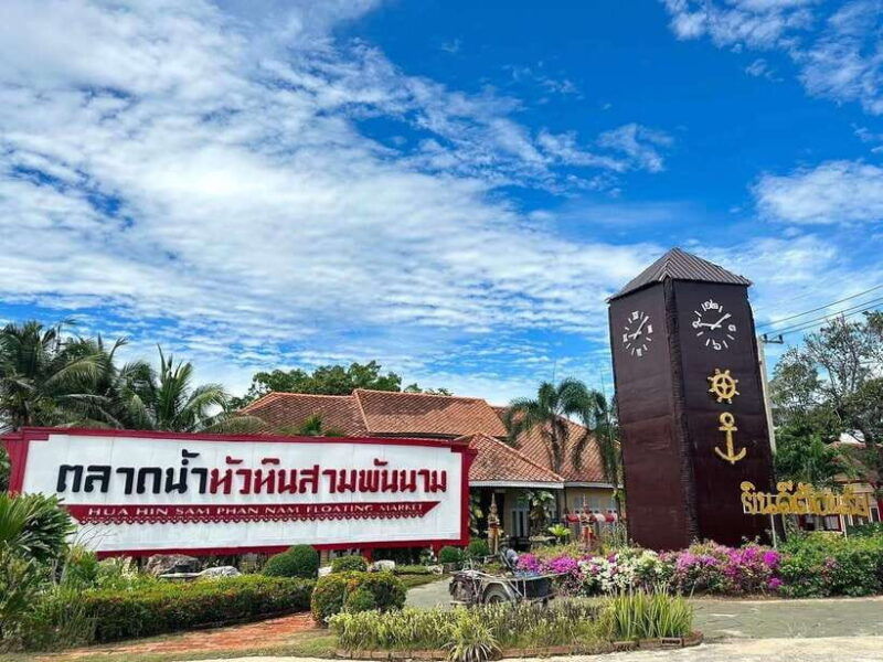 from-bangkok-or-hua-hin-hua-hin-tour-with-private-charter