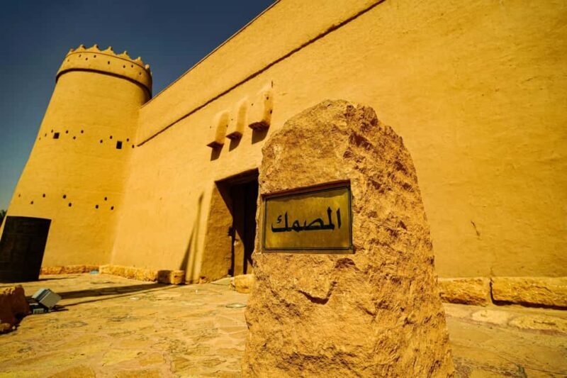 From Diriyah to Alzal Market with private transportation - Masmak Fortress: A Pillar of Riyadh’s History