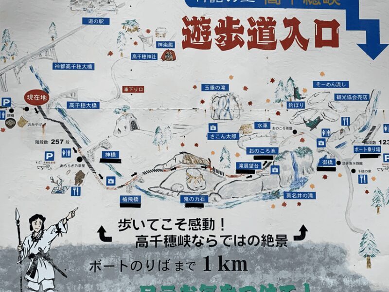 From Fukuoka: Mythical "Takachiho" Day Trip by PRIVATE Bus - Who Should Consider This Tour?