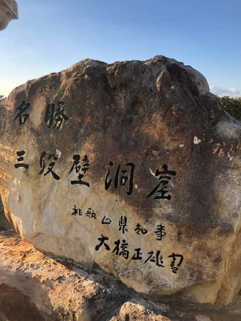 From Osaka: Shirahama Coastal Scenery Day Tour - Final Thoughts: Is It Worth It?