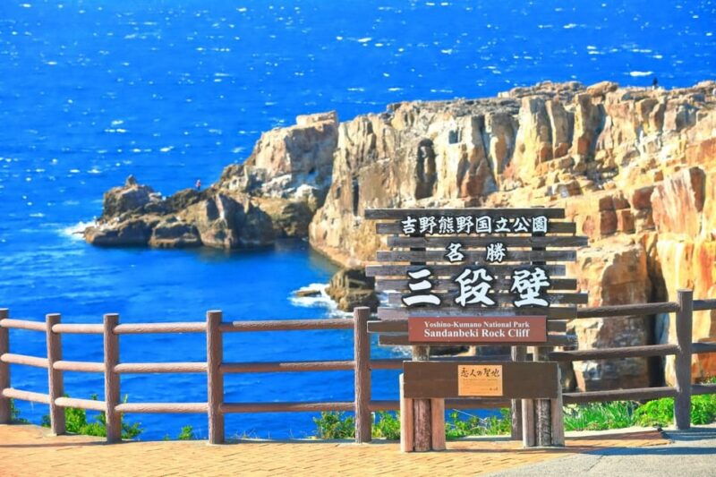 from-osaka-shirahama-onsen-toretore-market-full-day-tour