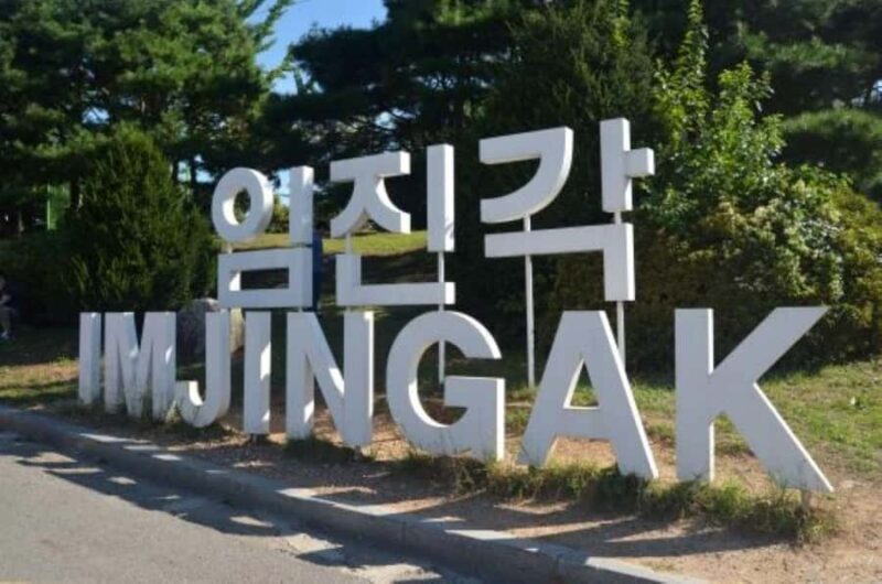 From Seoul: DMZ Group Tour with a French-Speaking Guide - Who should consider this tour?