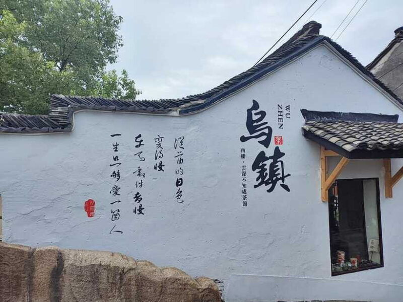 from-shanghai-private-day-tour-to-wuzhen-water-town