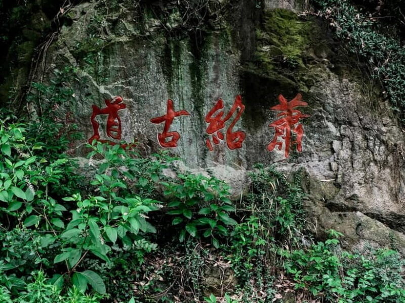 From Shanghai: Xiaoshao Ancient Road Journey - The Experience: A Deep Dive