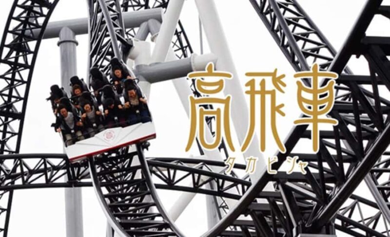 From Tokyo: Fuji-Q Highland Park Tour With English Driver - Key Points