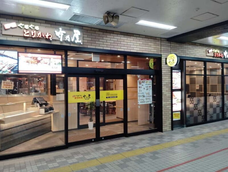 Fukuoka: Kurume Bar Hopping and Food Tour - Frequently Asked Questions