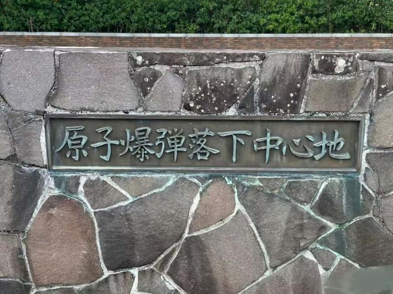 Fukuoka-Nagasaki Small Group Day Tour - Who Would Love This Tour?