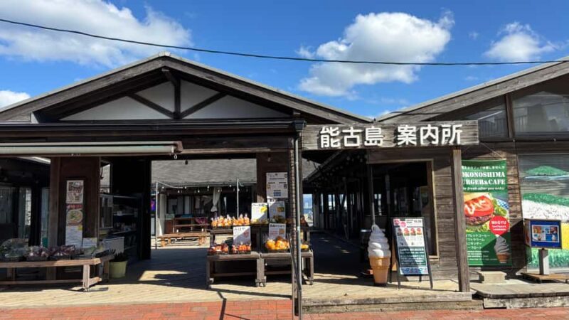 Fukuoka: Nokonoshima Island Guided Walking Tour - What Makes This Tour Stand Out?