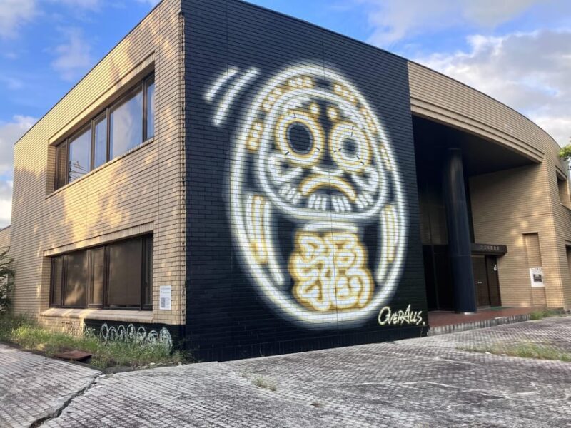 Fukushima : Daiichi Nuclear Power Plant visit 2 day tour - Key Points