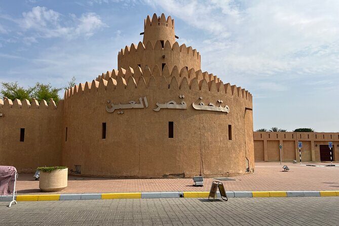 Full Day Al Ain City Tour with Lunch - Relaxation at Green Mubazzarah