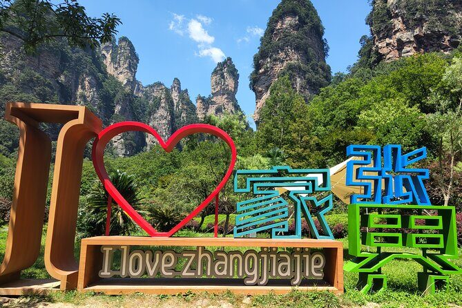 Full-Day Private Tour of Zhangjiajie(Wulingyuan) National Forest Park - Exploring the Full-Day Private Tour of Zhangjiajie(Wulingyuan) National Forest Park