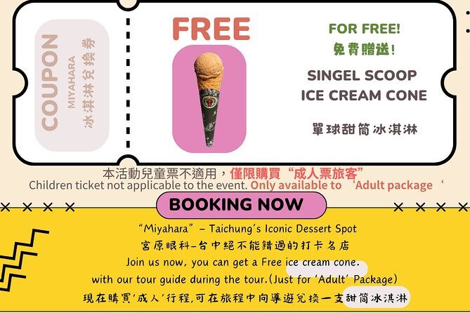 Gaomei Wetlands, Rainbow Village, Miyahara & Zhongshe from Taipei - FAQ