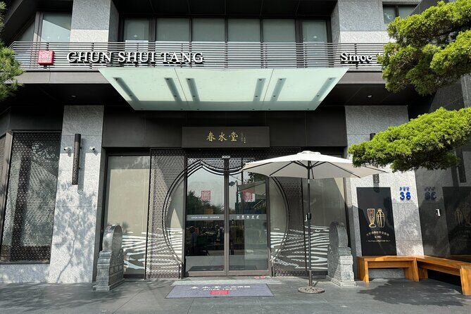 Gaomei Wetlands, Rainbow Village, Miyahara & Zhongshe from Taipei - Final Word