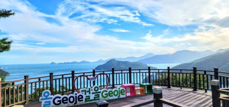 geoje-island-private-or-shared-day-tours-max-6