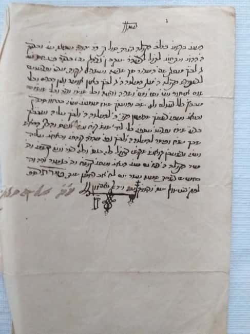 Gibraltar Jewish sites walking tour - Who Should Consider This Tour?