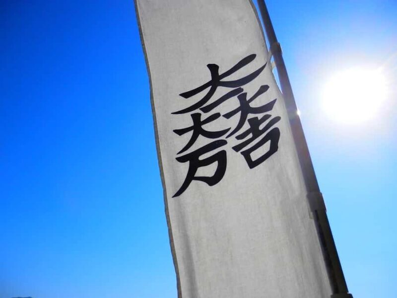 Gifu: Legendary Battlefield-Sekigahara Guided Walking Tour - An In-Depth Look at the Sekigahara Guided Tour