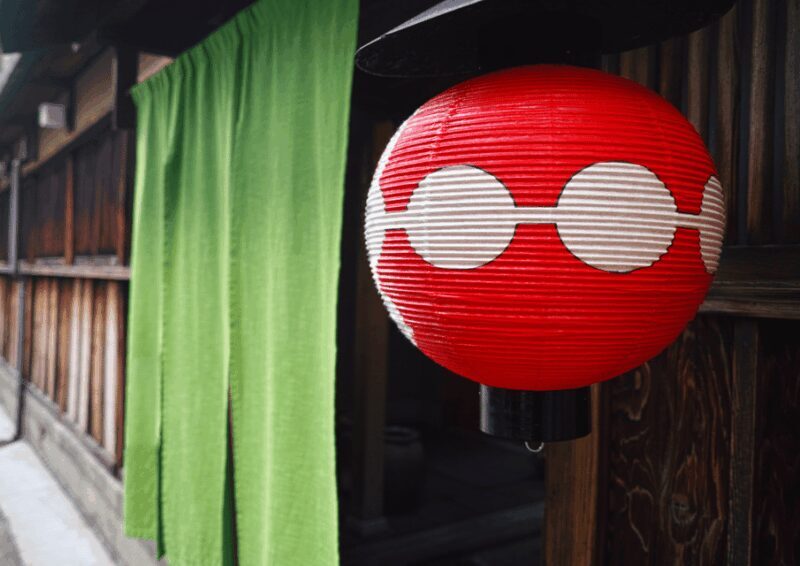 Gion Walking Tour, Geisha Show and Japanese Game in Kyoto - Final Thoughts