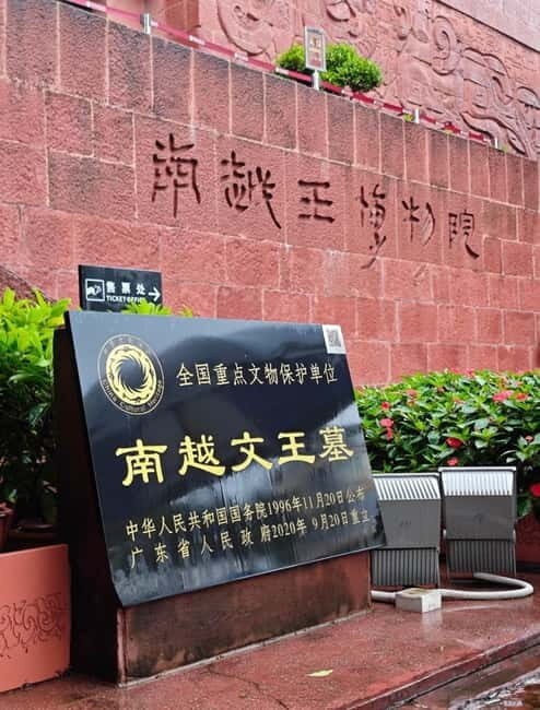 Guangzhou: 2,000-Year-Old Wonder-Nanyue Kings Tomb Ticket - Who Would Enjoy This Tour?