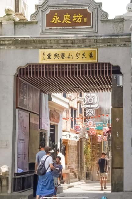 Guangzhou: Explore Xiguan Culture, Heritage & Local Cuisine - Frequently Asked Questions