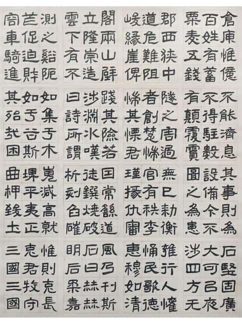 Guilin: Chinese Calligraphy and Chinese-Style Fan Painting - Key Points