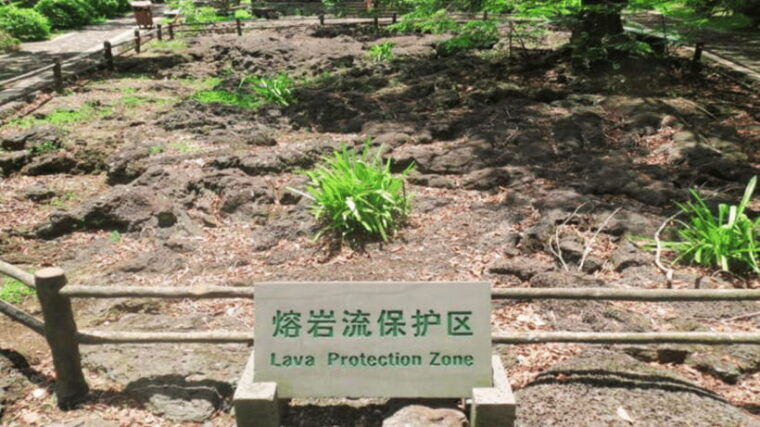 haikou-china-leiqiong-global-geopark-entry-ticket