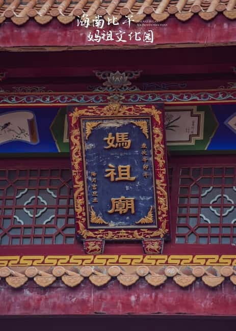 Haikou Cultural Day Tour: History, Heritage & Hands-on Craft - FAQ