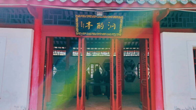 haikou-wugong-ancestral-temple-entry-ticket