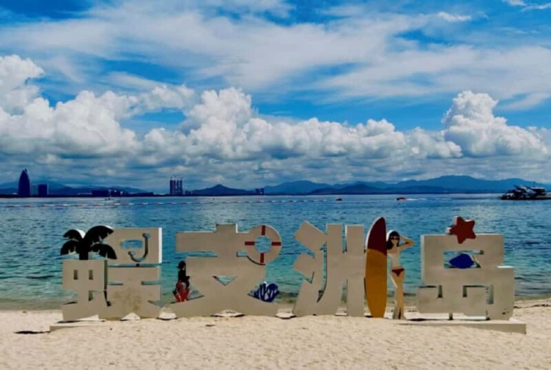 Hainan: Day Trip to Benlang Valley and Wuzhizhou Island - Key Points