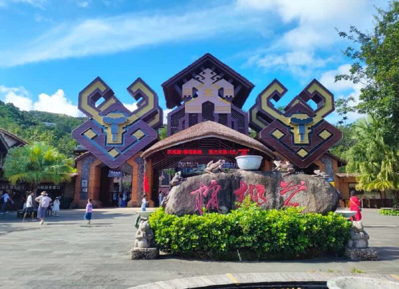 Hainan: Day Trip to Benlang Valley and Wuzhizhou Island - Introduction: The Blend of Culture and Coastal Beauty