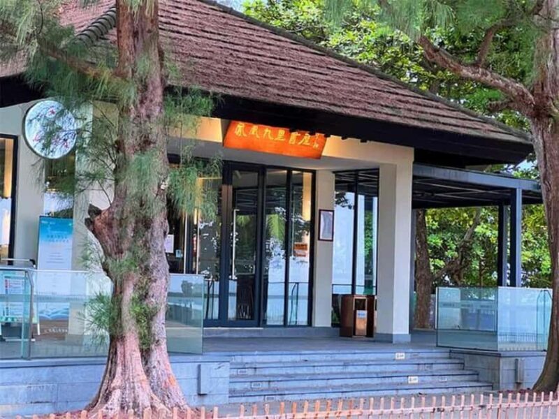 Hainan: Shimei Bay and Fenghuang Jiuli Bookstore Tour - Key Points