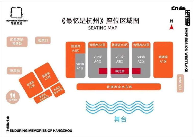 hangzhou-impression-west-lake-showenduring-memories-of-hz