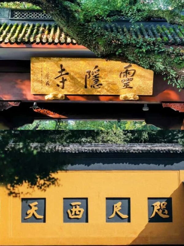 Hangzhou: Lingyin Temple, West Lake & Xiaohe Block - Practical Tips for Travelers