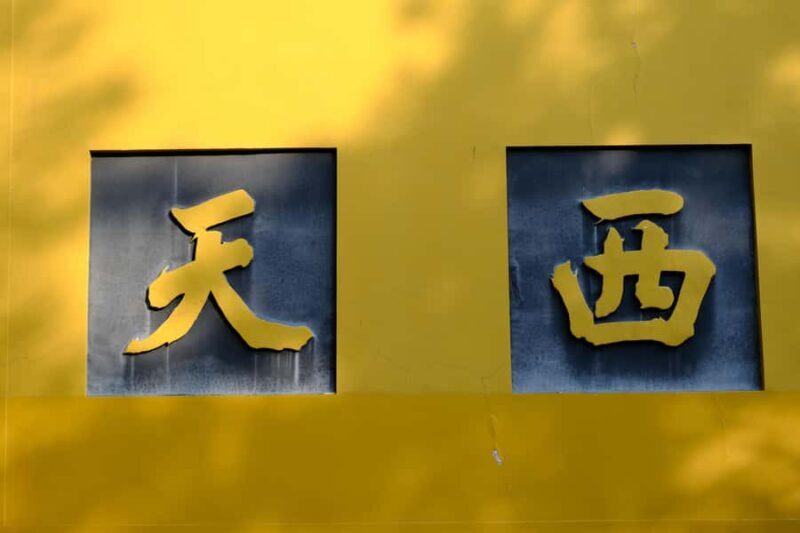 Hangzhou Temples Trail: Explore Lingyin, Faxi, and Yongfu - Who Should Consider This Tour?