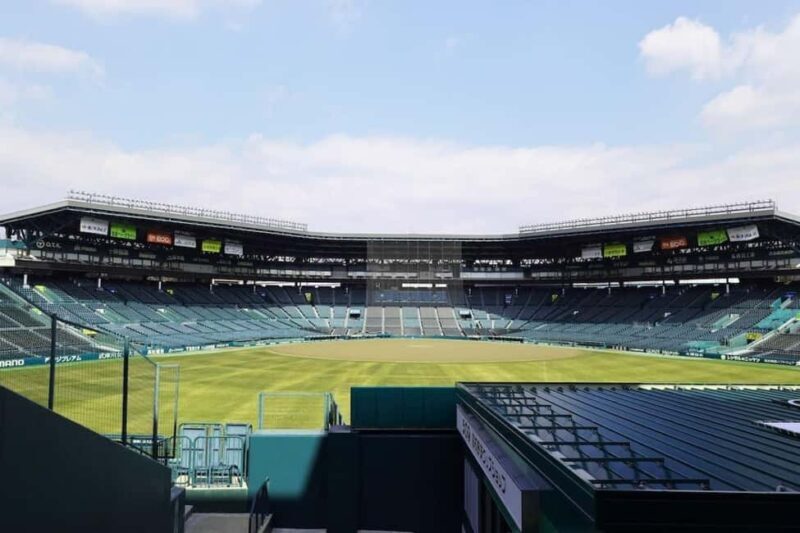 Hanshin Koshien Stadium Museum Entry Ticket & Souvenir Gift - Key Points